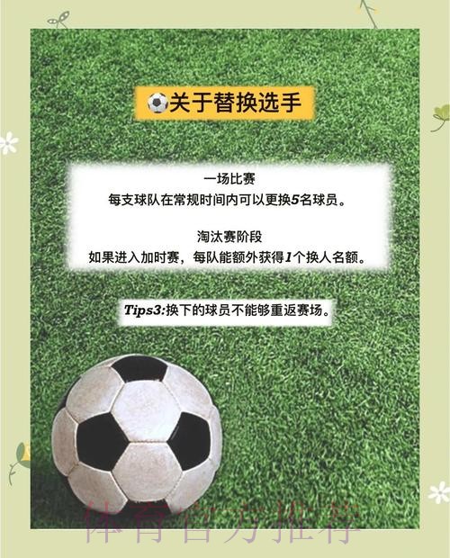 全面解析世界杯下注技巧与经验分享 全面解析世界杯下注技巧与经验分享